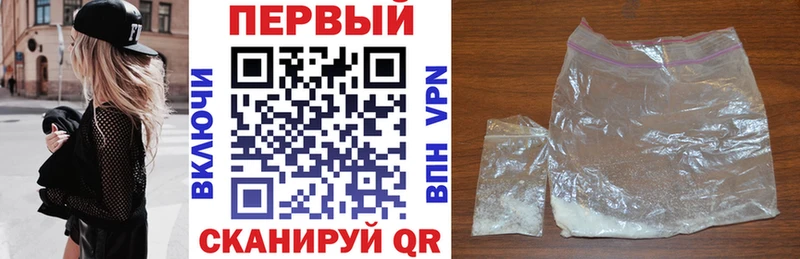 АМФЕТАМИН 97% Ишимбай
