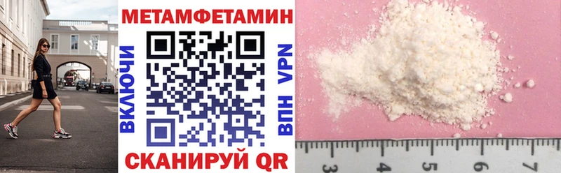 Купить где  Ишимбай  АМФЕТАМИН 98% 