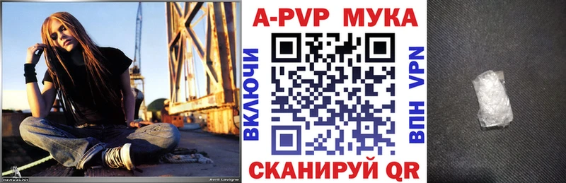 A PVP крисы CK  Купить закладки  Ишимбай 