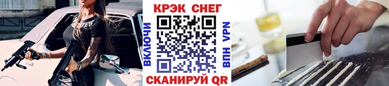 Кокаин Перу  Купить закладки  Ишимбай 
