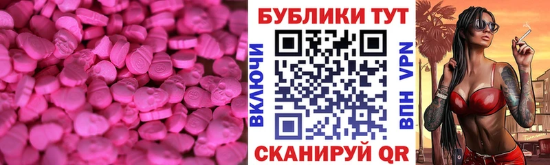 Купить где  Ишимбай  Ecstasy Philipp Plein 