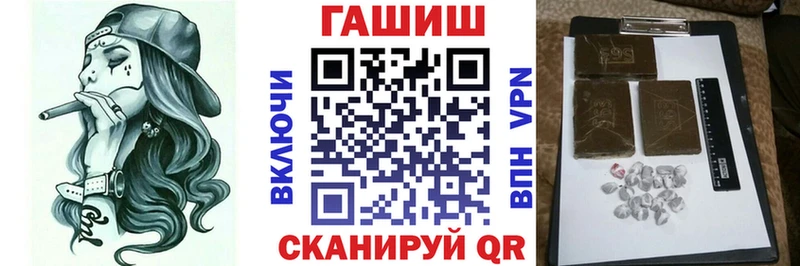 Купить  Ишимбай  ГАШИШ hashish 
