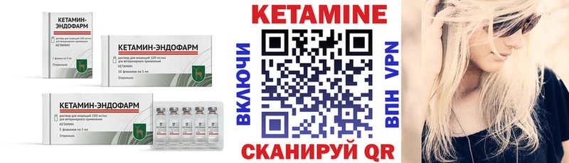 Купить  Ишимбай  Кетамин ketamine 