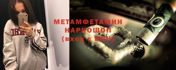 MDMA Premium VHQ Дмитров