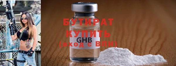 MDMA Premium VHQ Дмитров