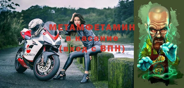 MDMA Premium VHQ Дмитров