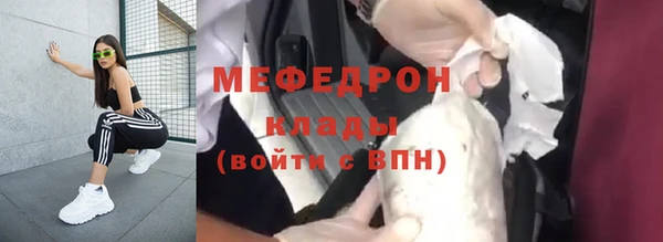 MDMA Premium VHQ Дмитров