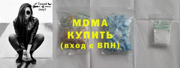 MDMA Premium VHQ Дмитров