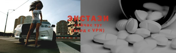 MDMA Premium VHQ Дмитров