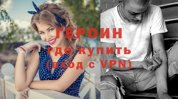 MDMA Premium VHQ Дмитров