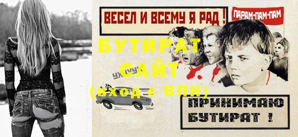 дживик Дмитровск