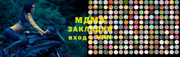 MDMA Premium VHQ Дмитров