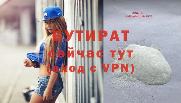 MDMA Premium VHQ Дмитров