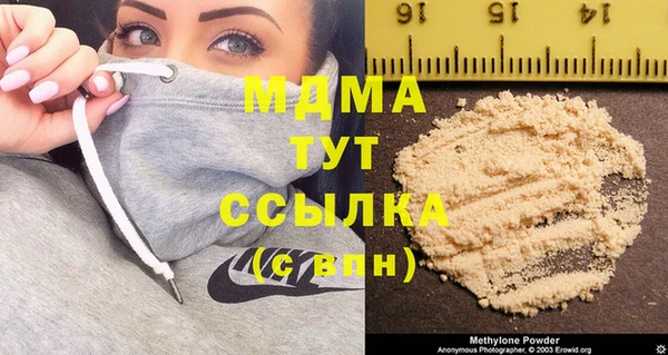 MDMA Premium VHQ Дмитров