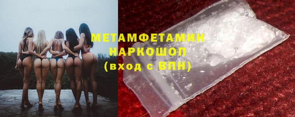 MDMA Premium VHQ Дмитров