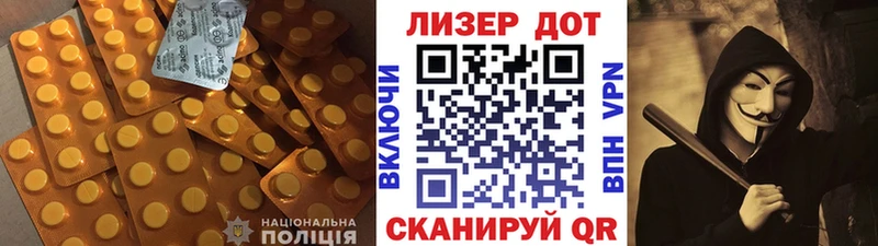 Купить закладки  Ишимбай  LSD-25 экстази кислота 