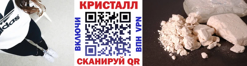 Купить  Ишимбай  МЕТАМФЕТАМИН Декстрометамфетамин 99.9% 