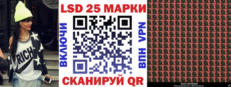 Купить закладки  Ишимбай  Марки 25I-NBOMe 1,8мг 