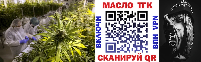 Дистиллят ТГК гашишное масло  Купить  Ишимбай 